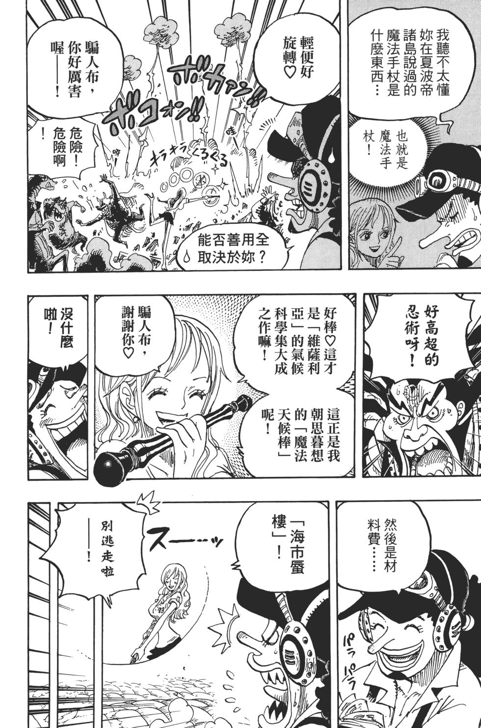 第108页