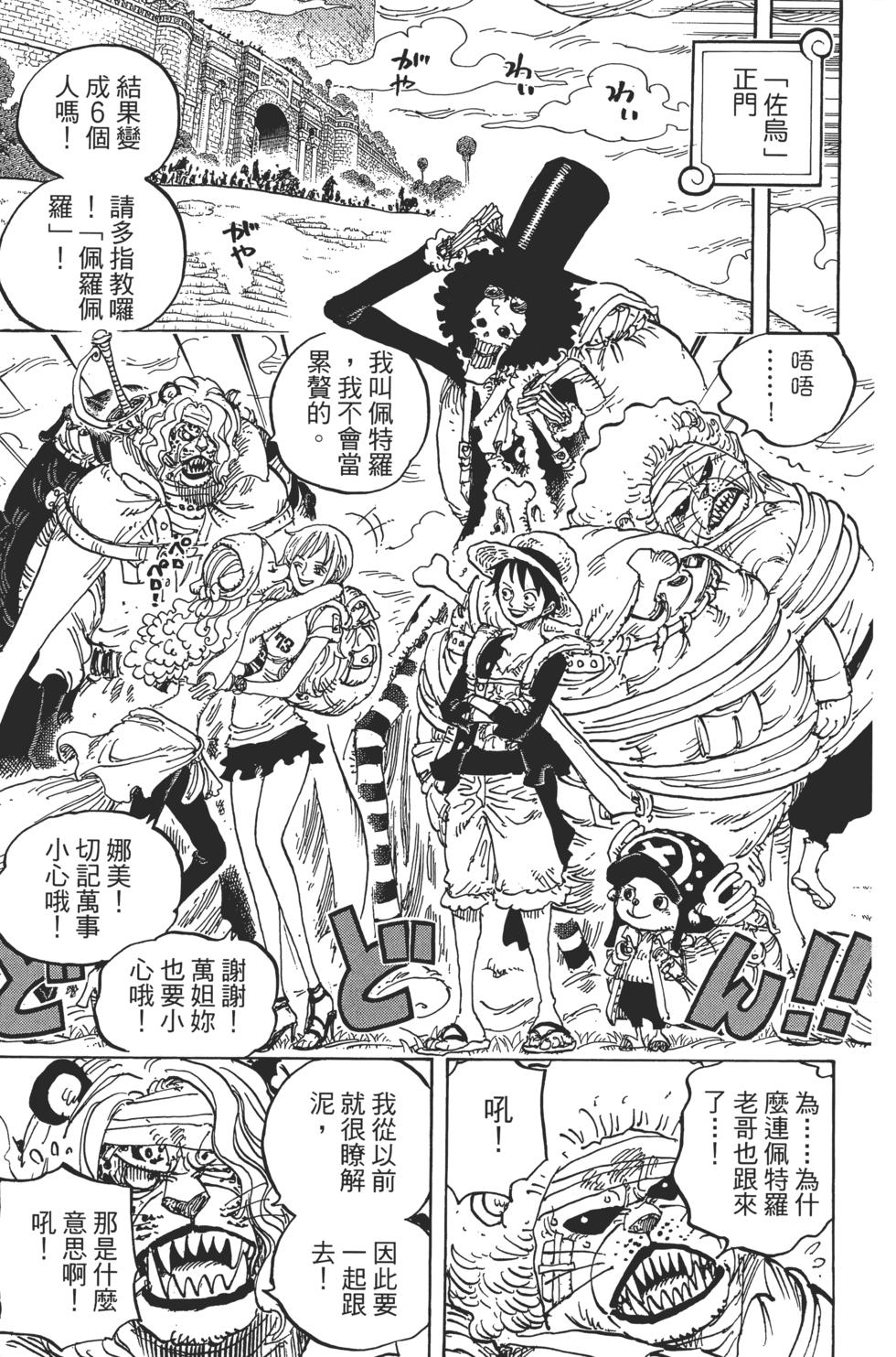 第109页