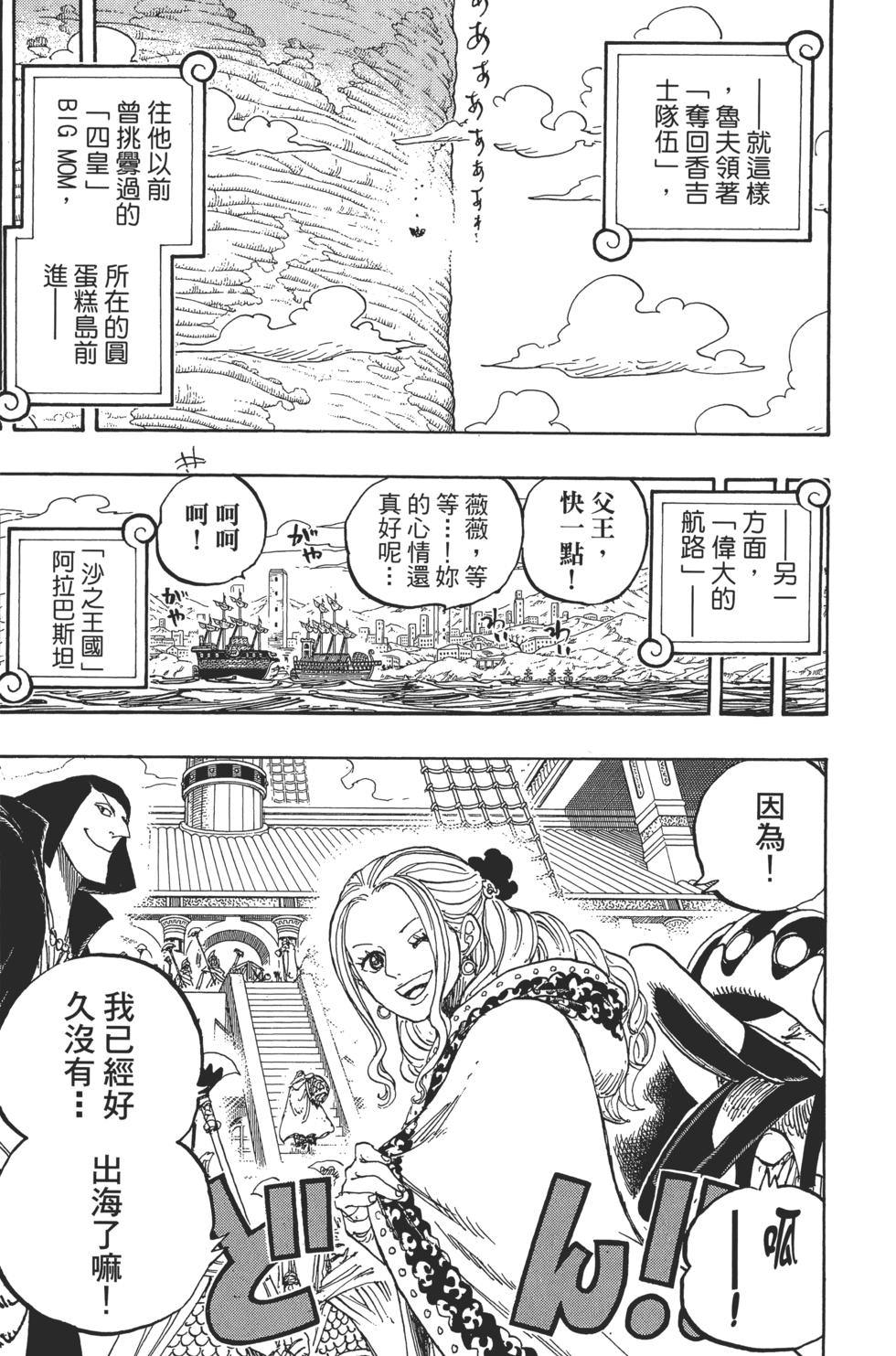 第113页