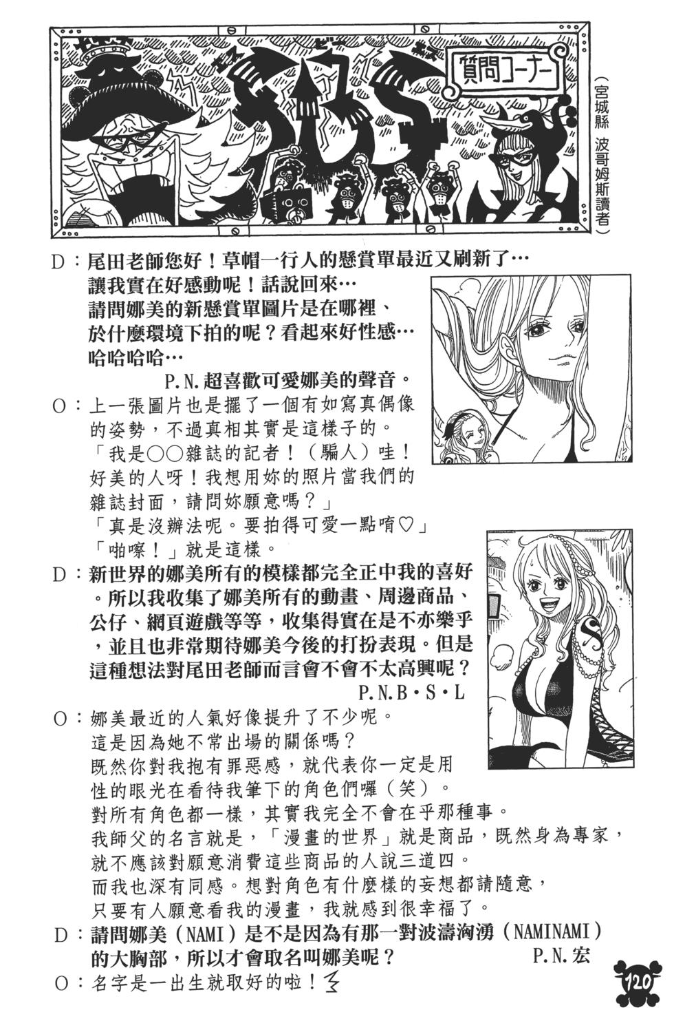 第114页