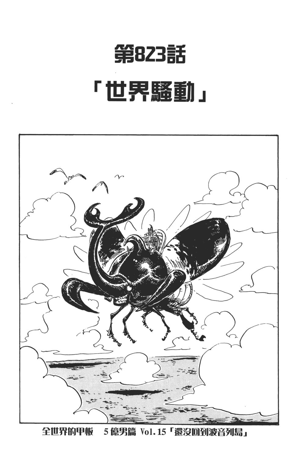 第115页