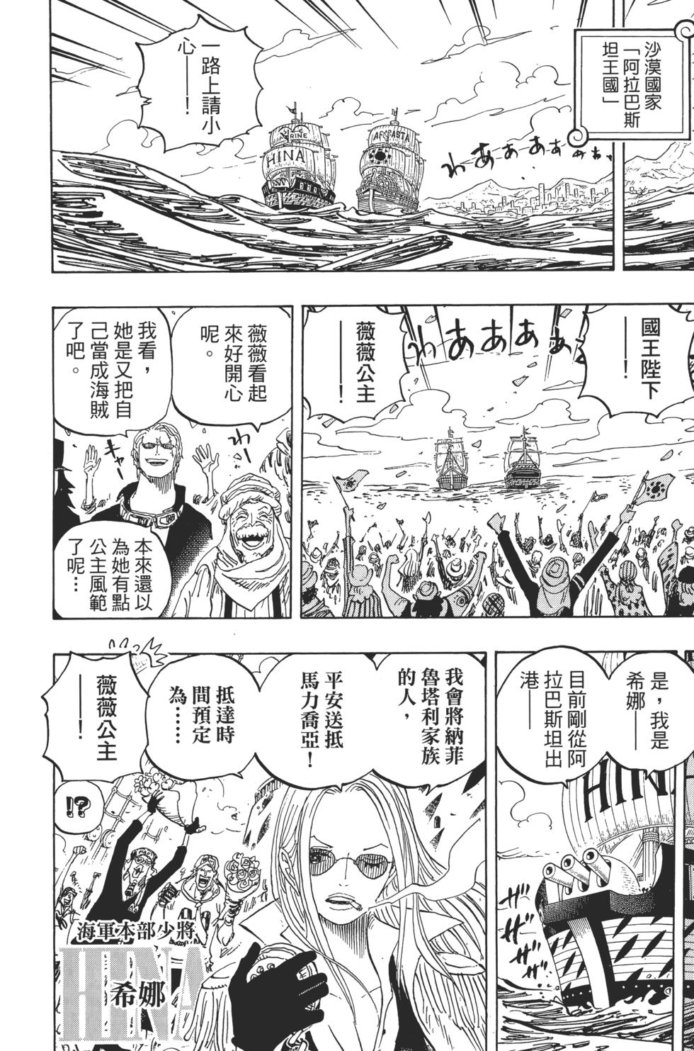 第116页
