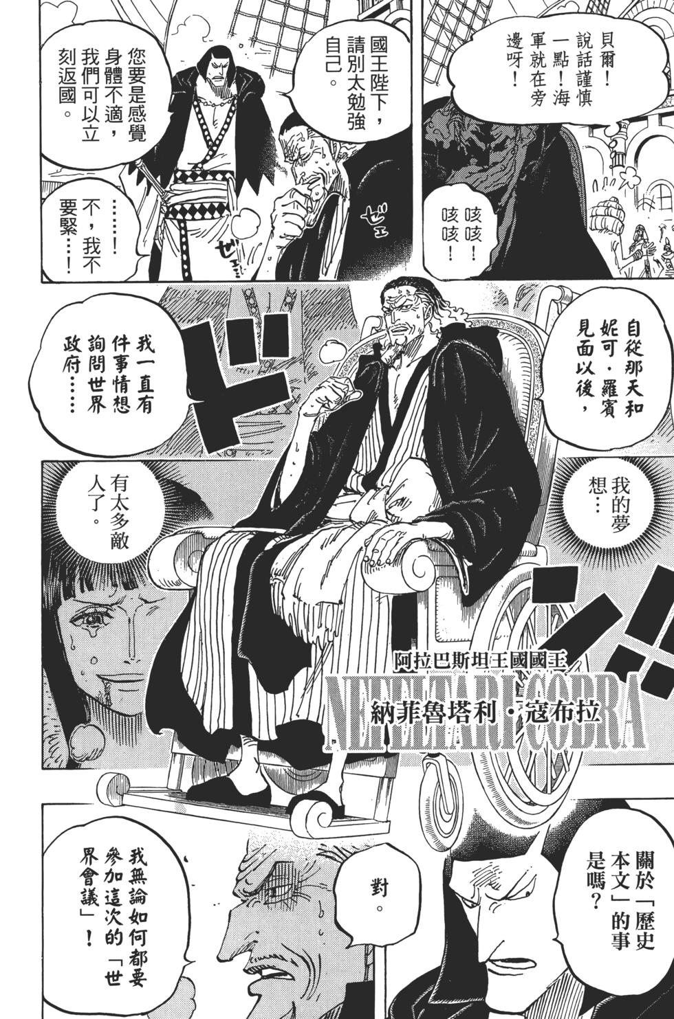 第118页