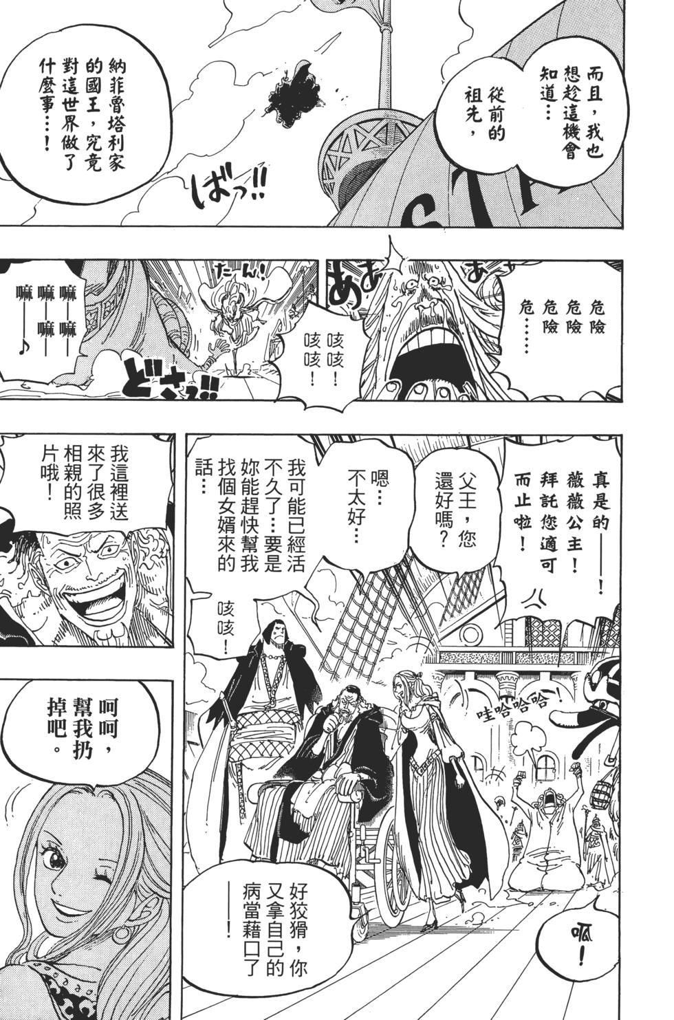 第119页