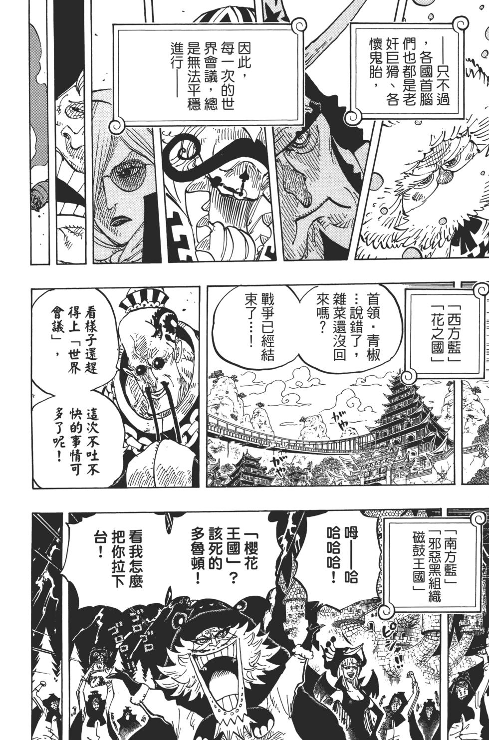 第122页