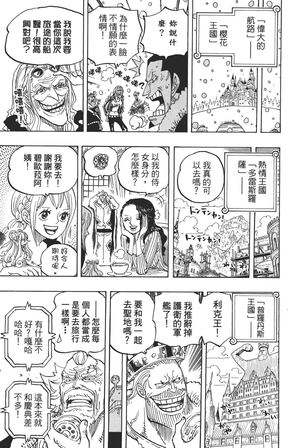第123页