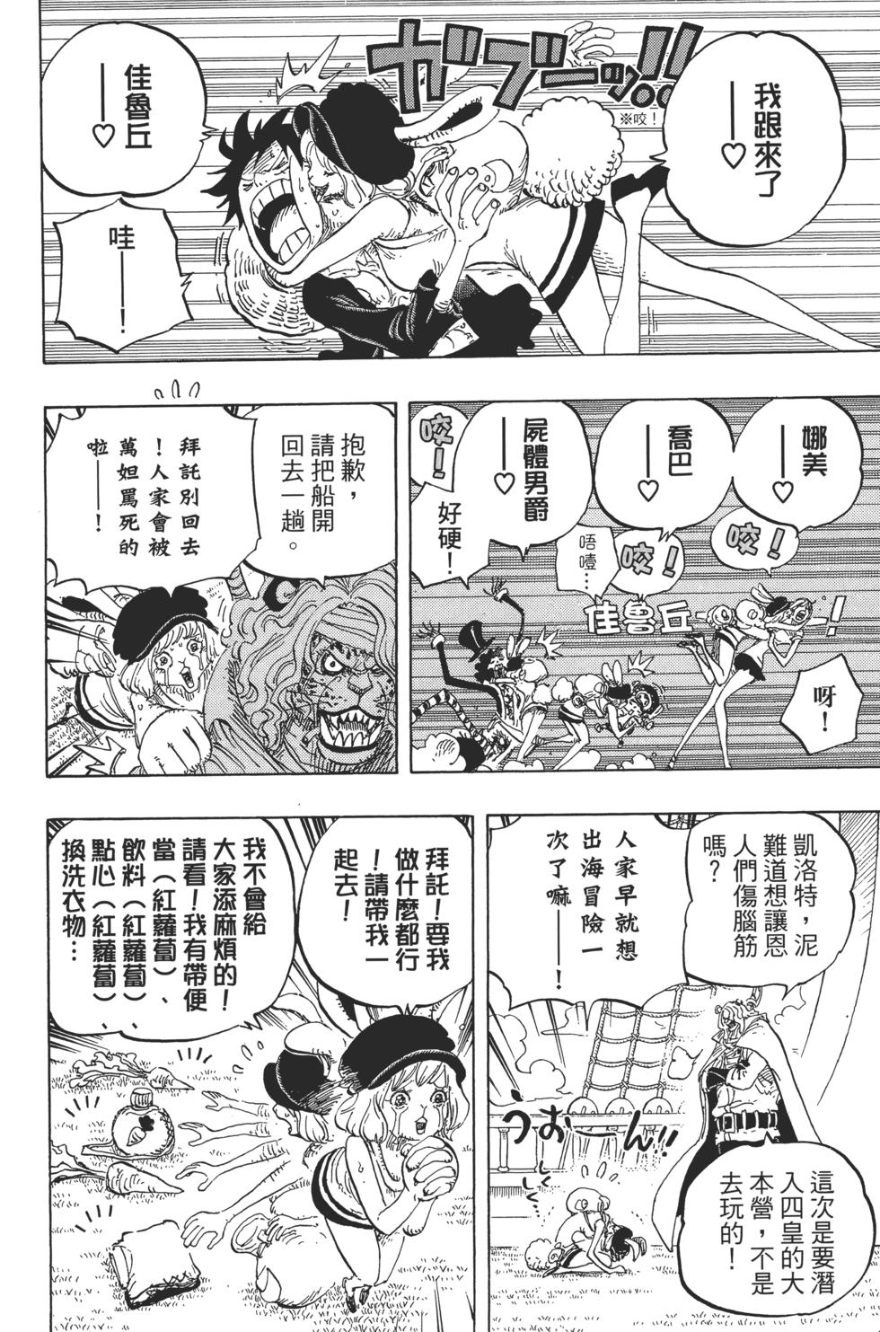 第127页