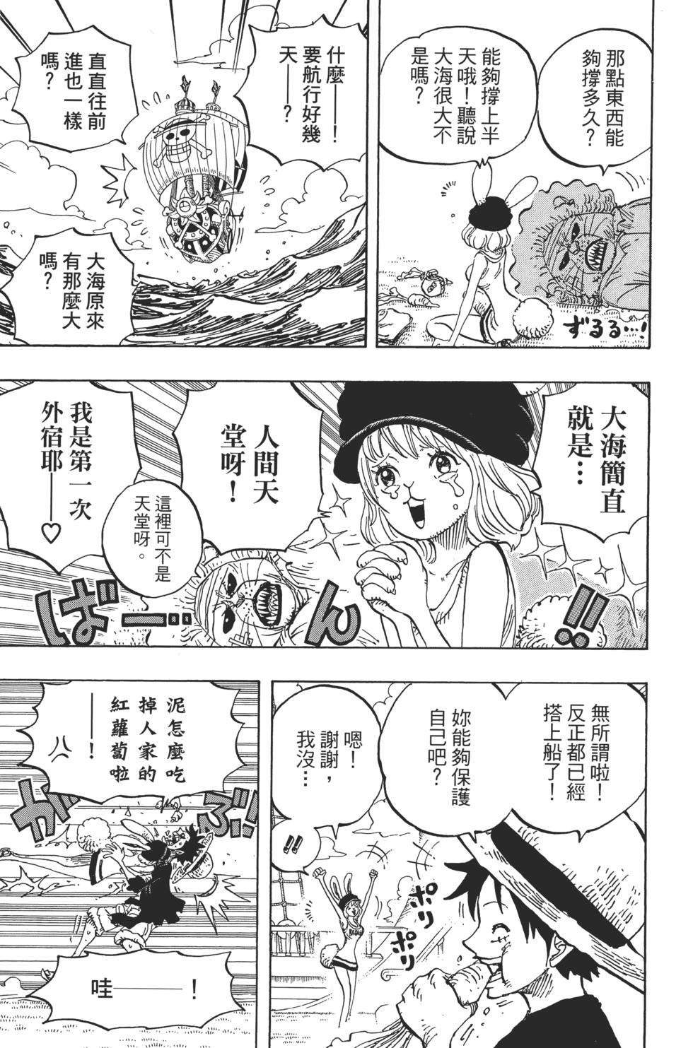第128页