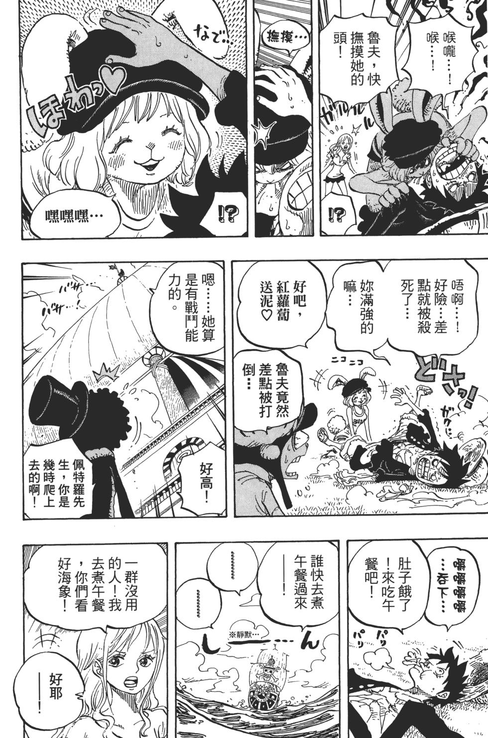 第129页