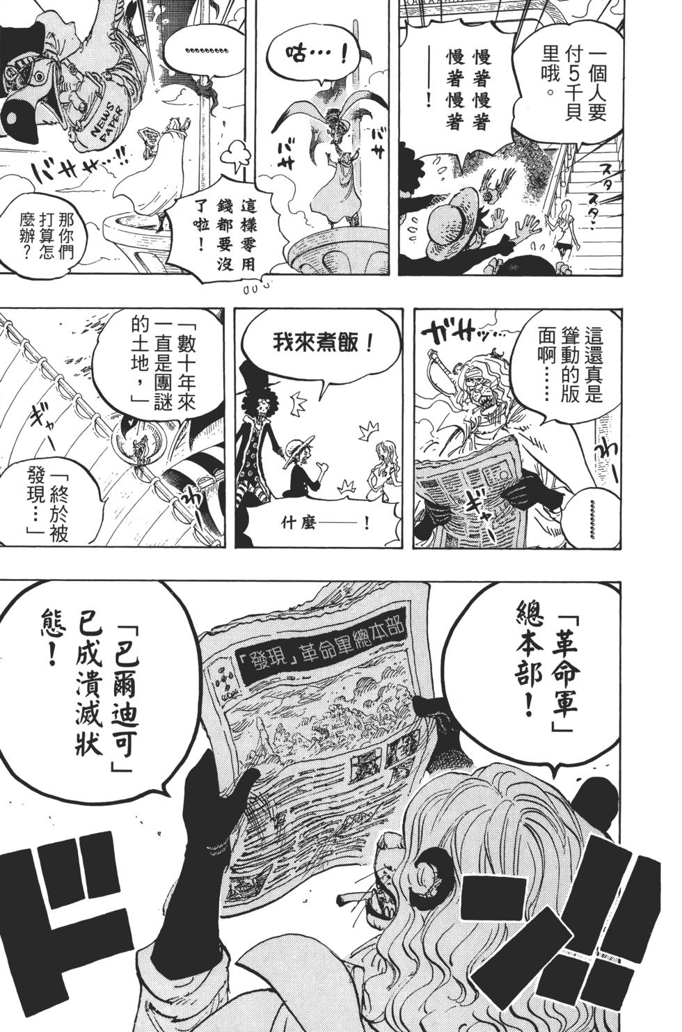 第130页
