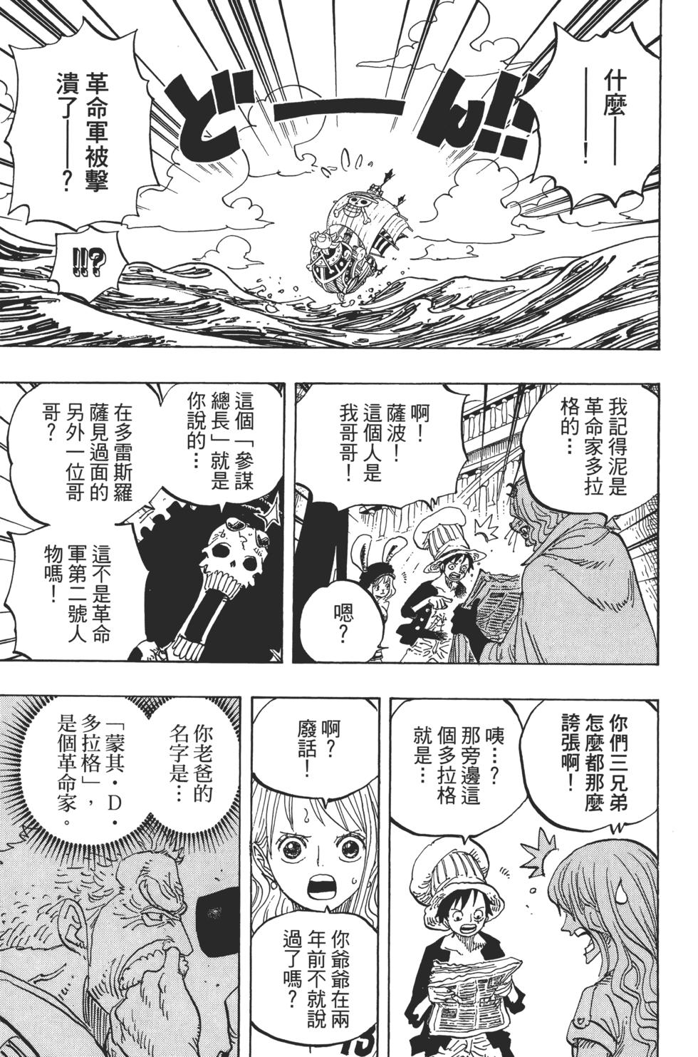 第133页