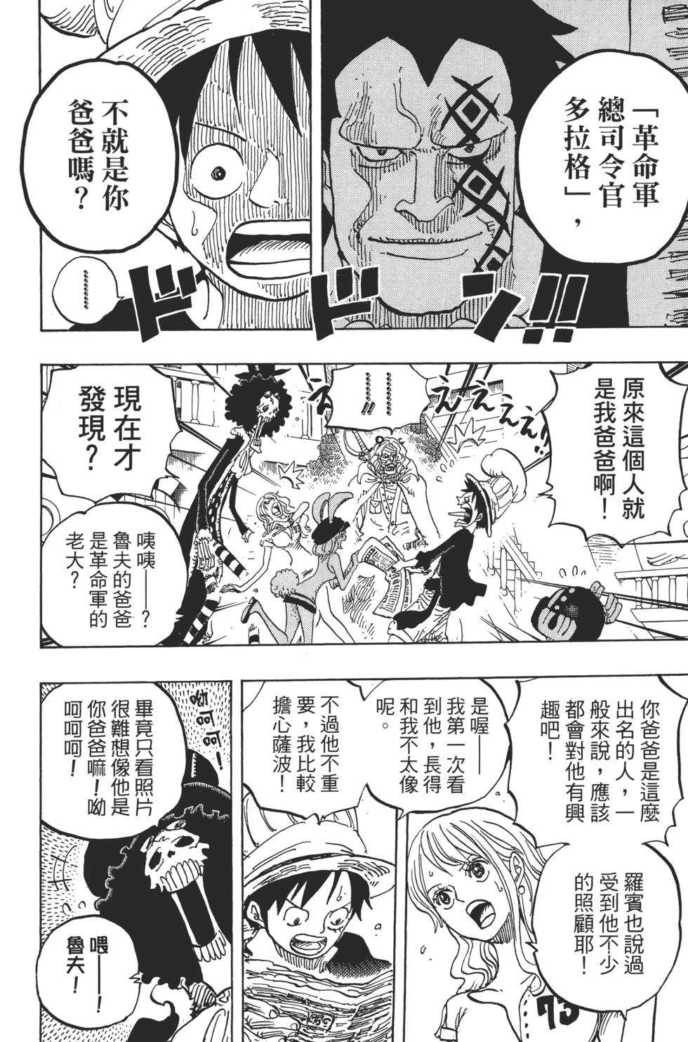 第134页