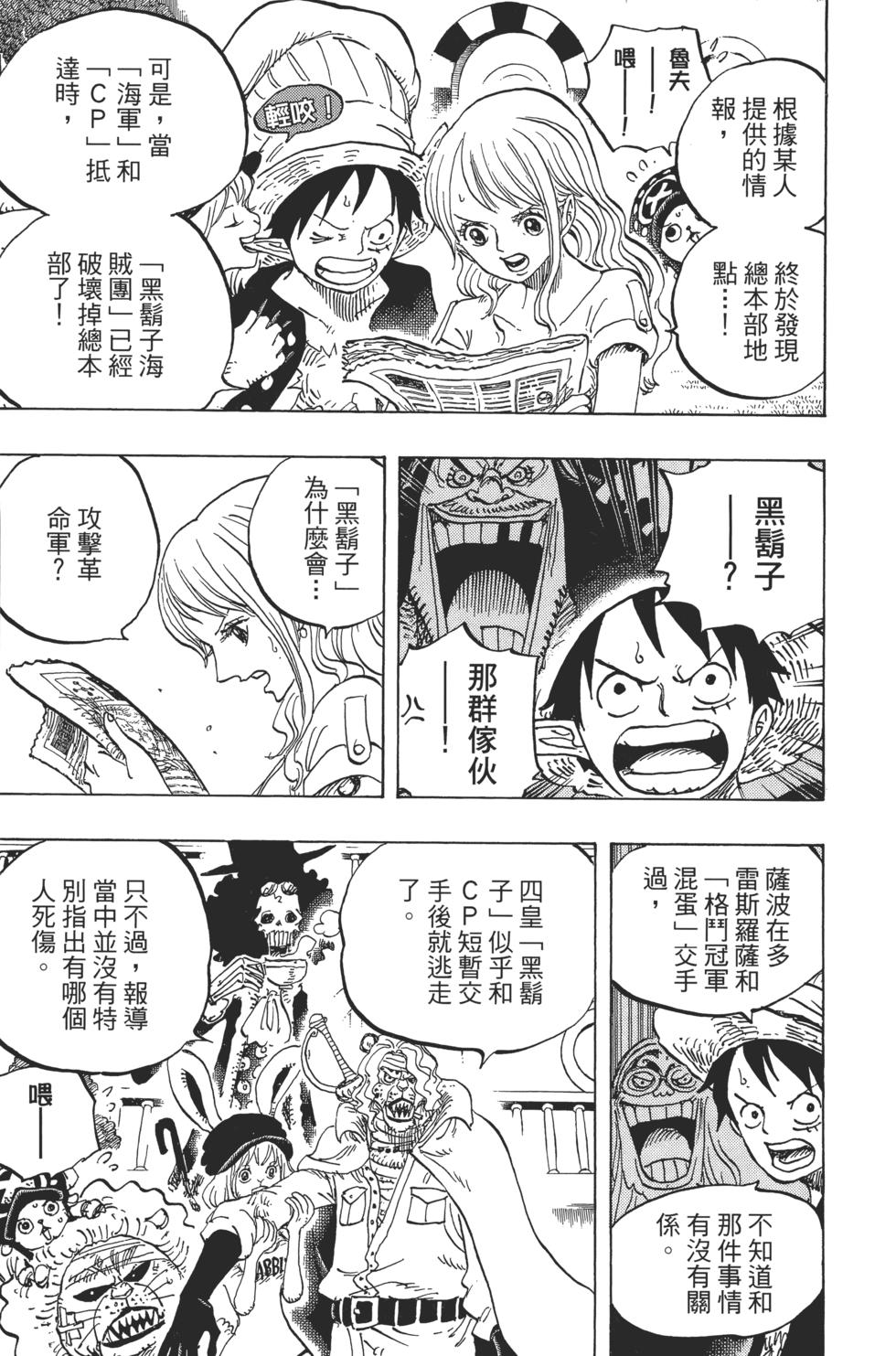第135页
