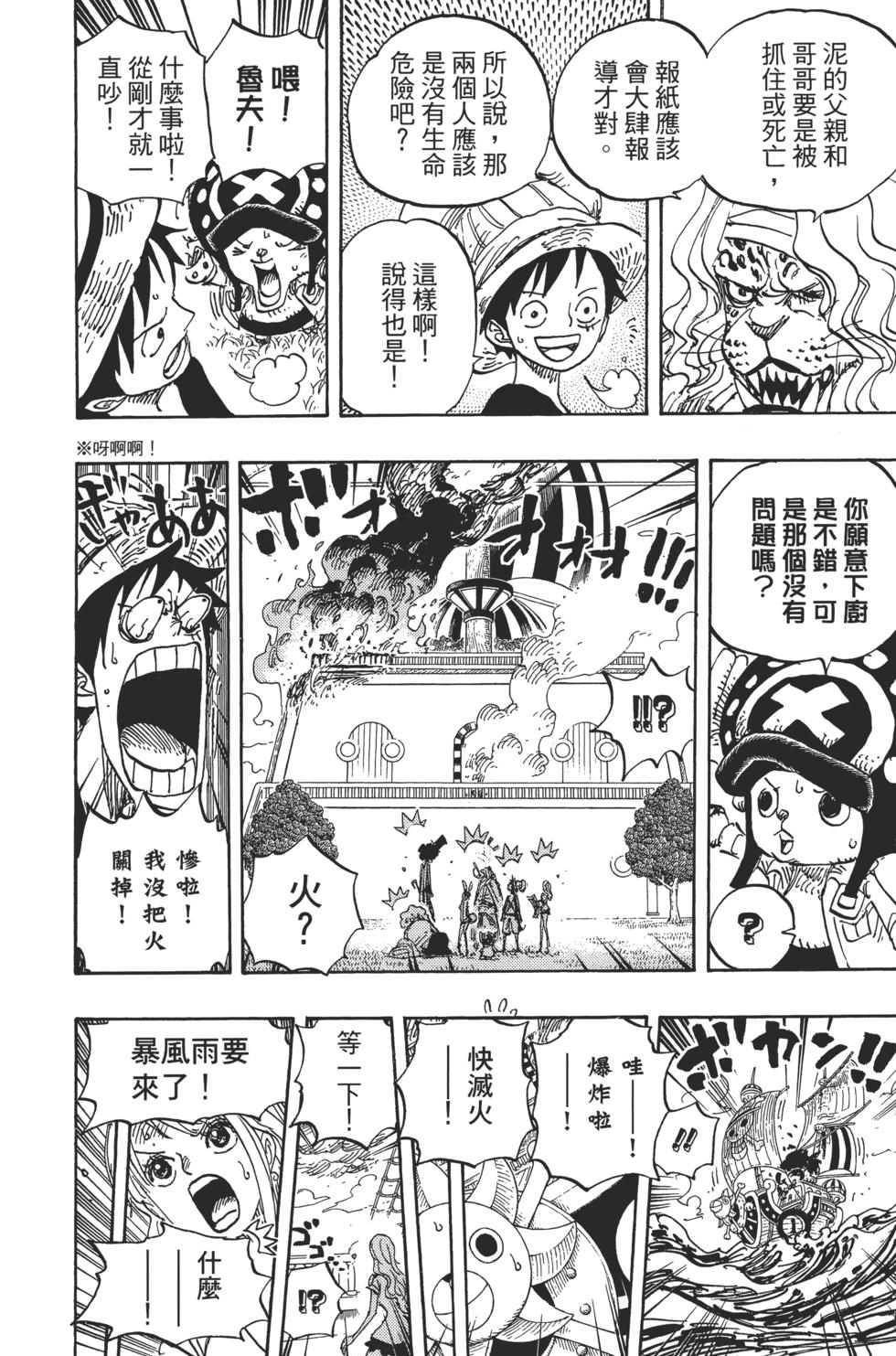 第136页