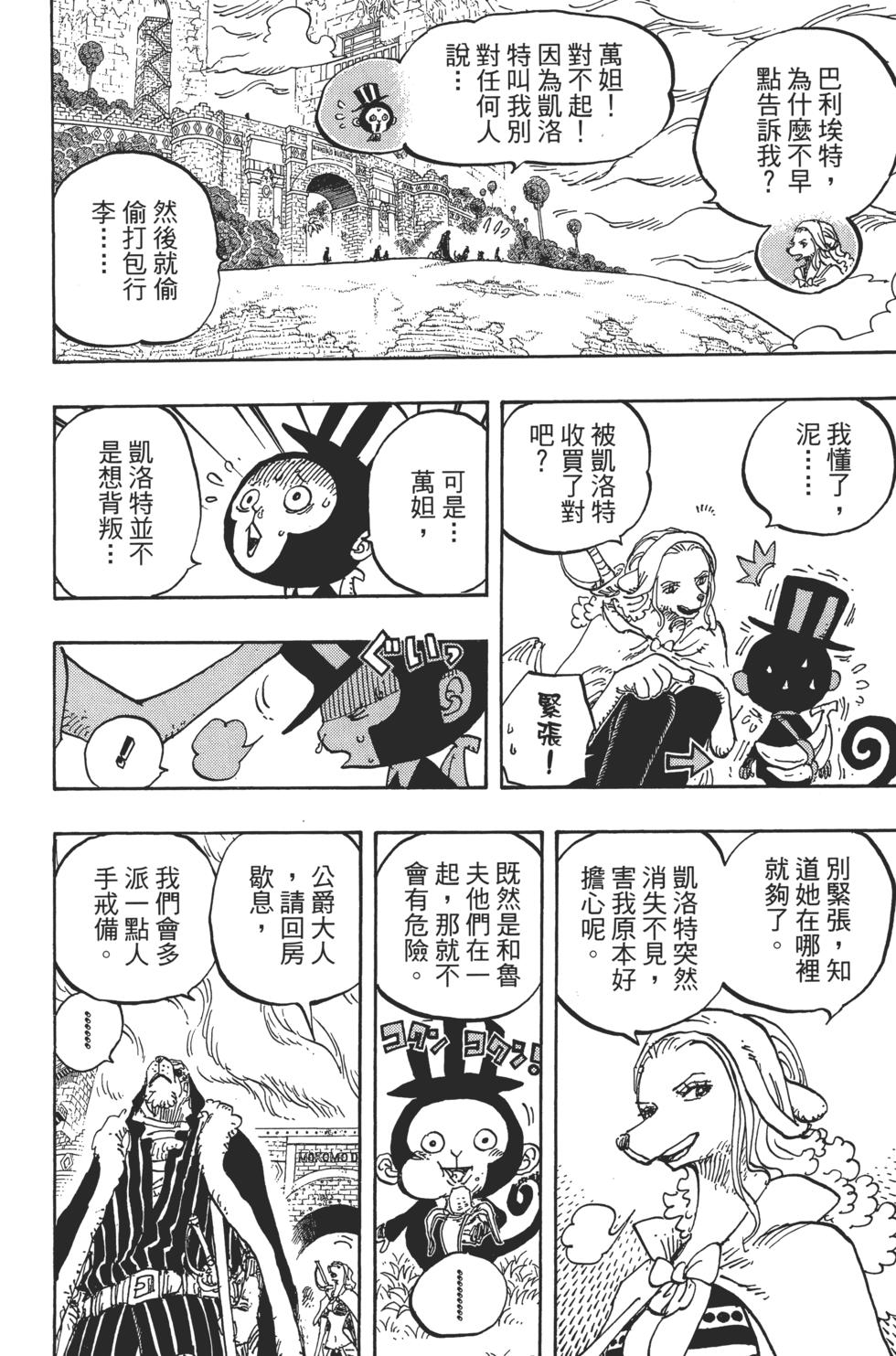 第138页
