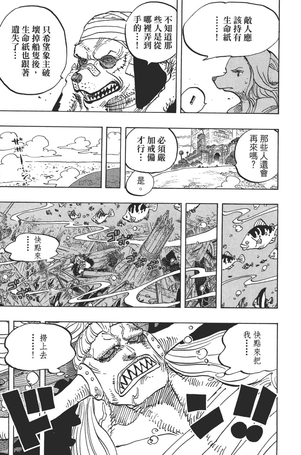 第139页