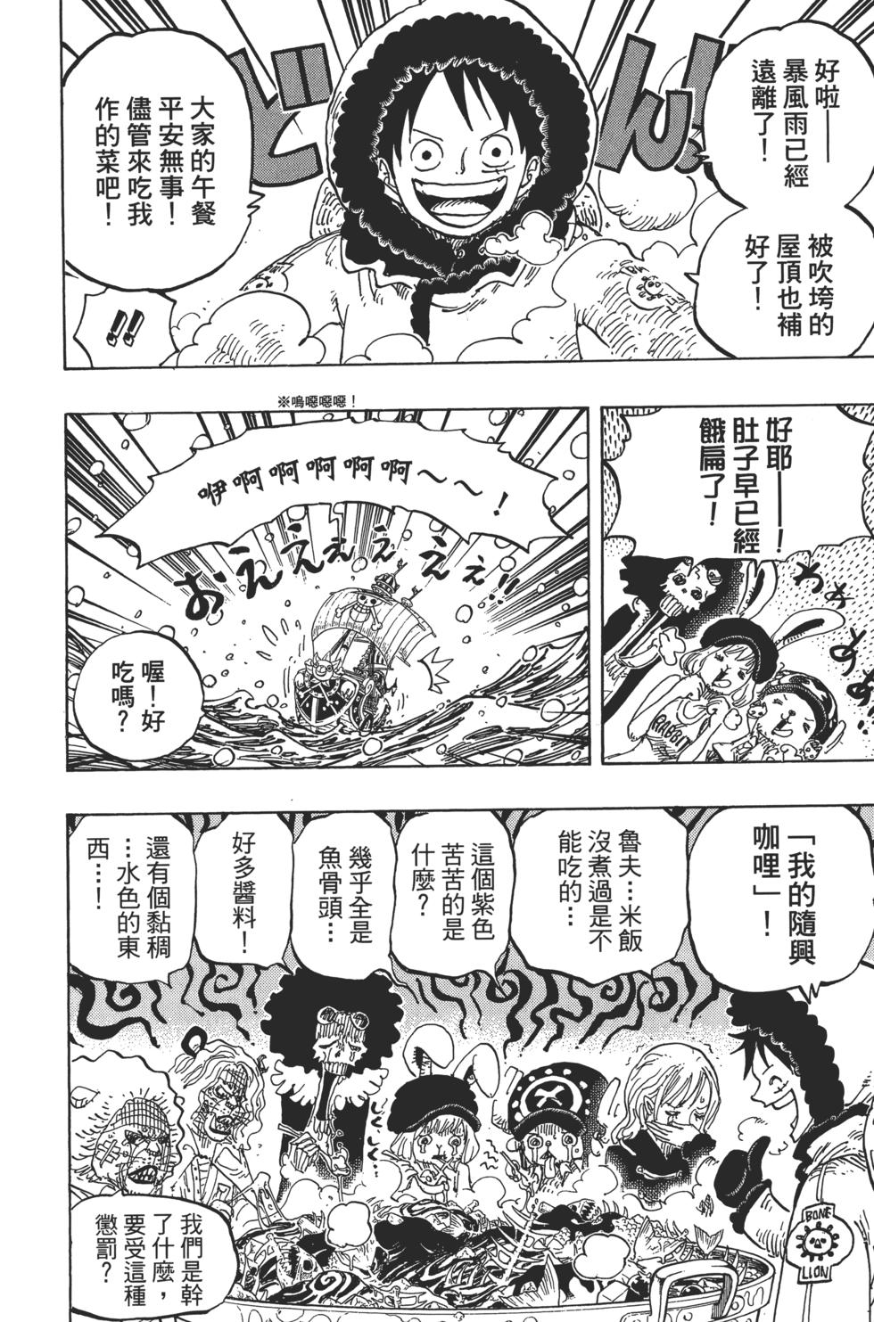 第143页
