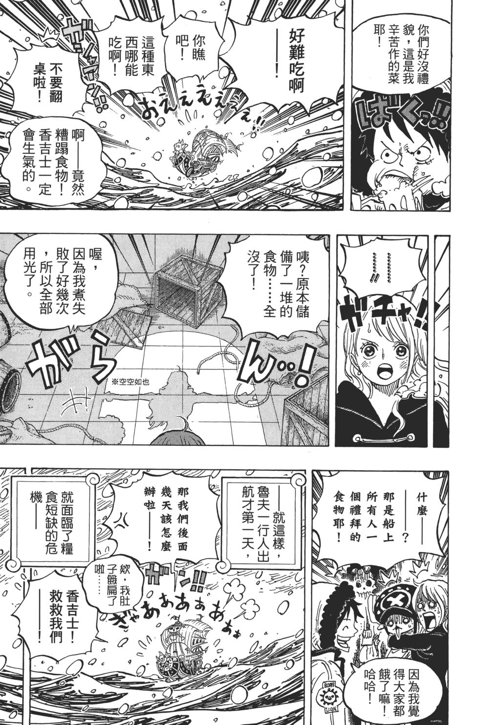 第144页