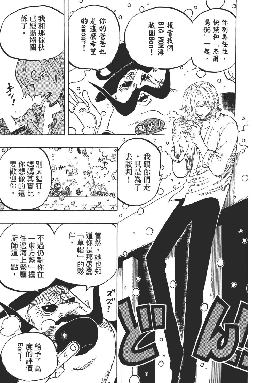 第146页