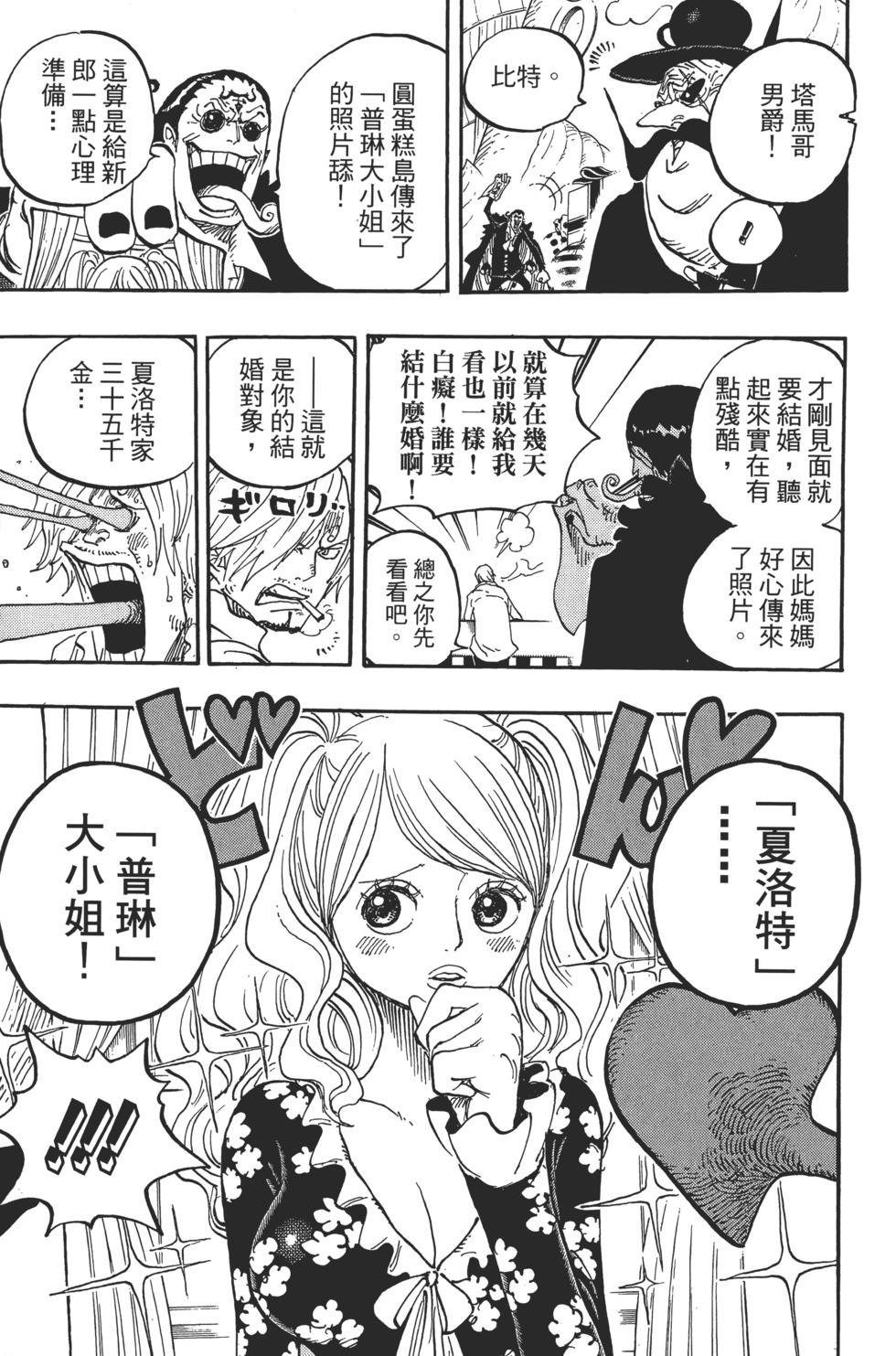 第148页