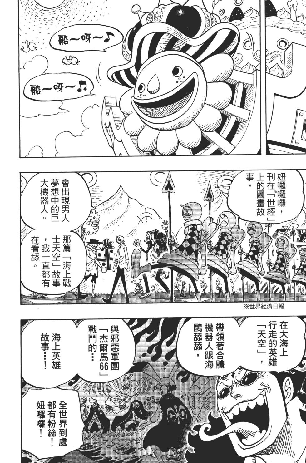 第151页