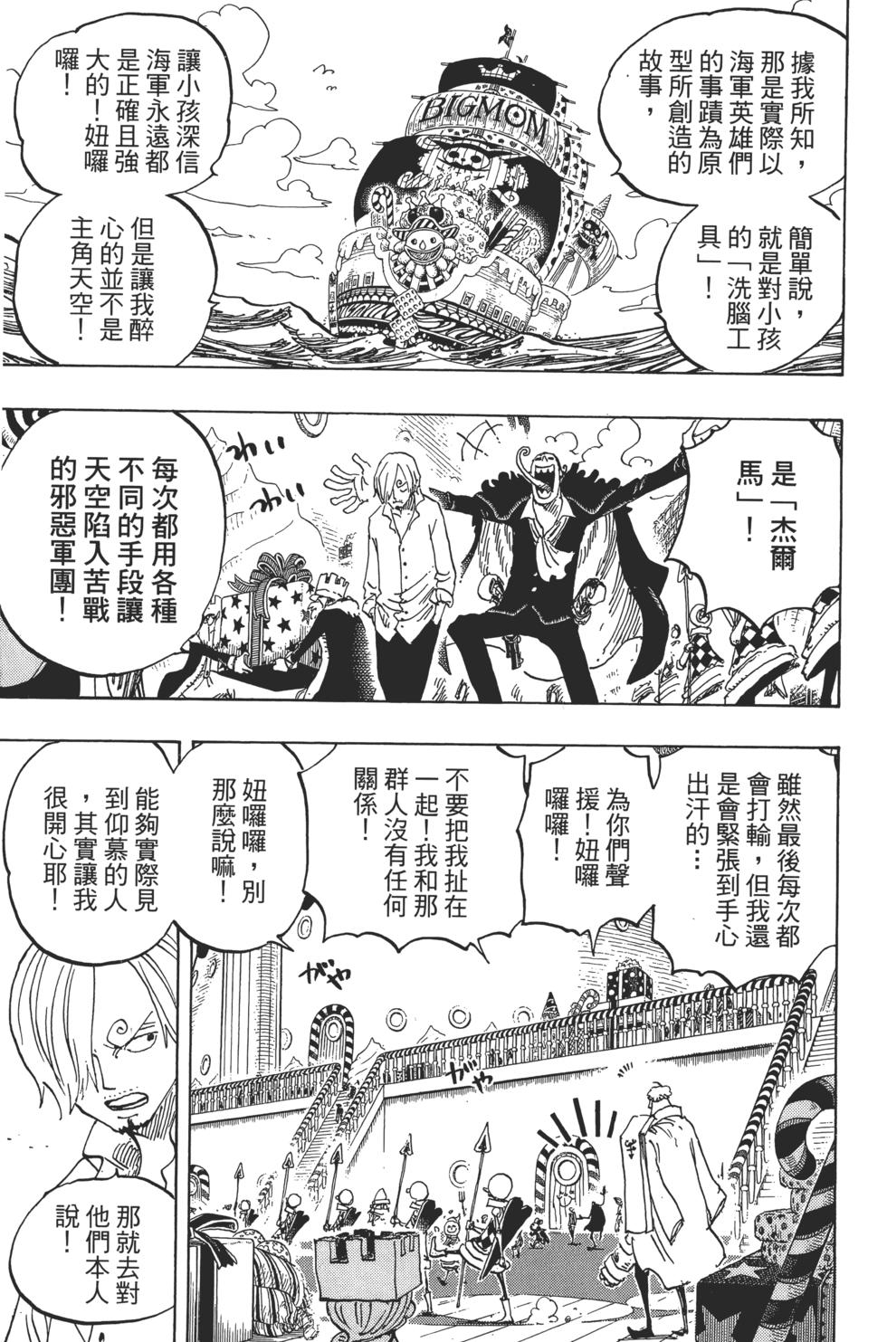 第152页