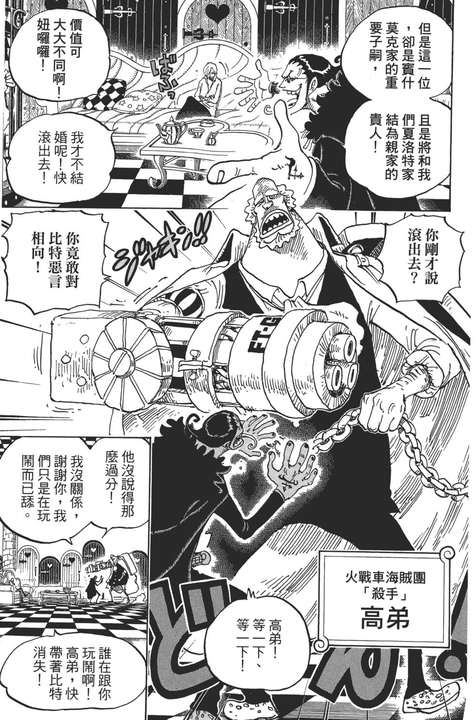 第154页