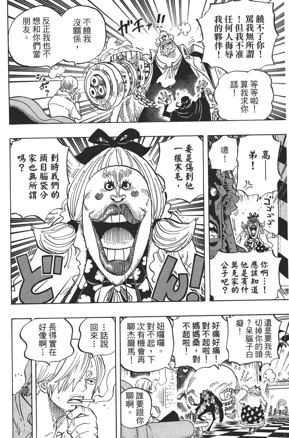 第155页