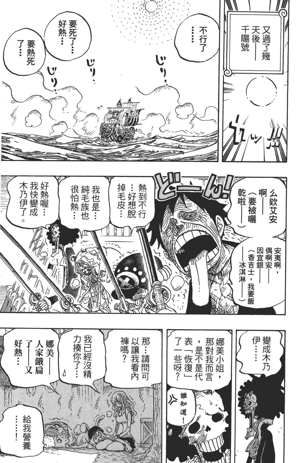 第156页