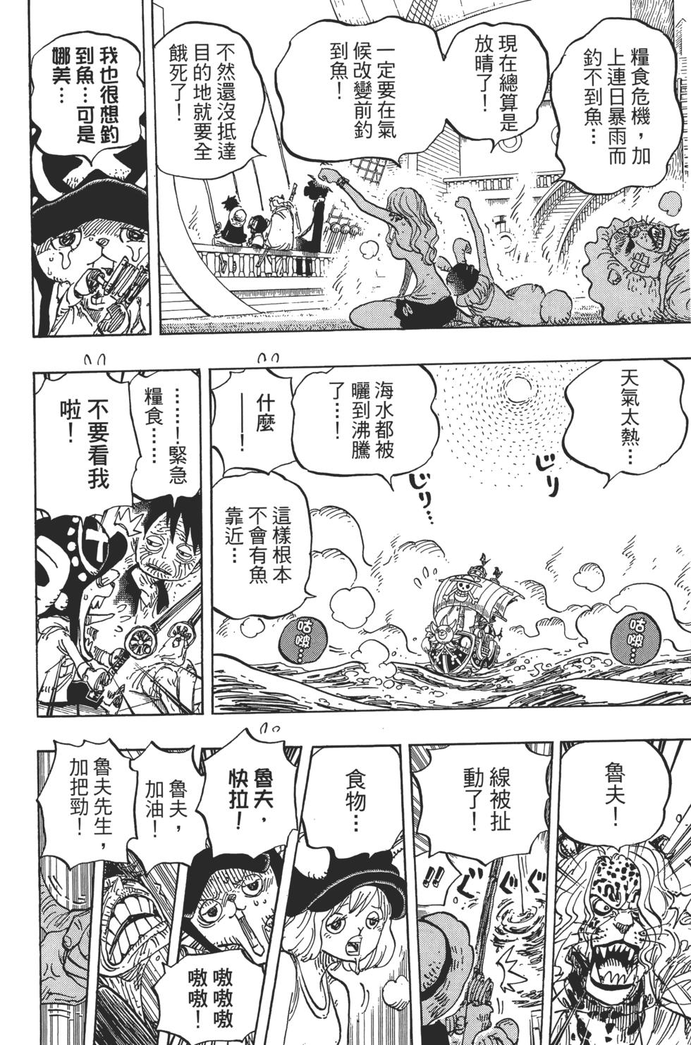 第157页