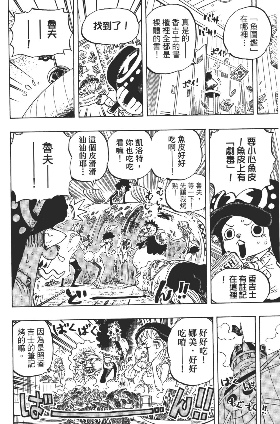 第159页