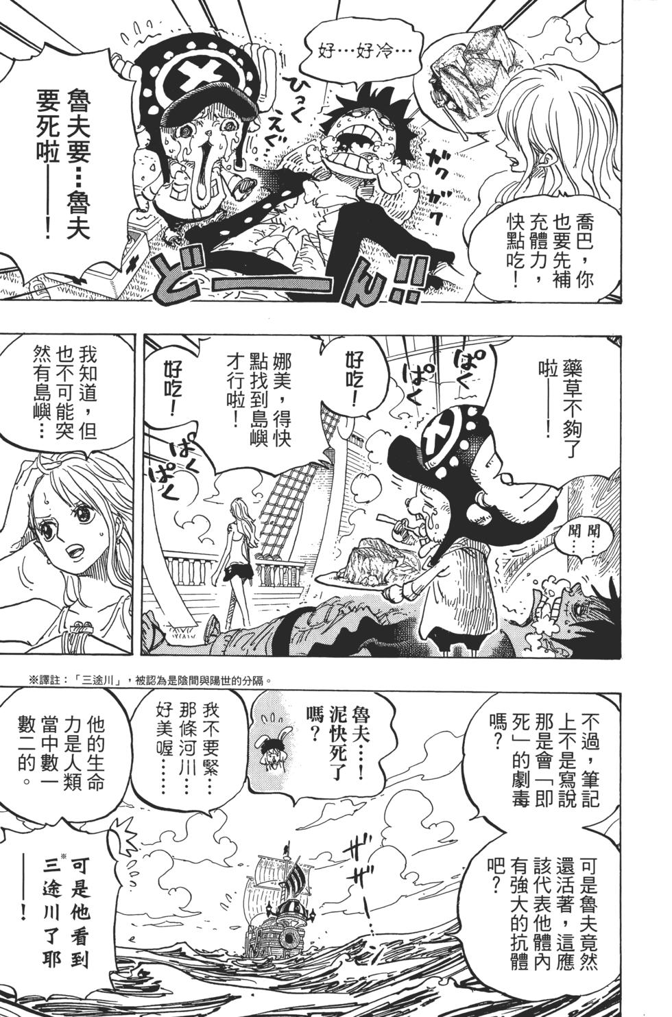 第160页