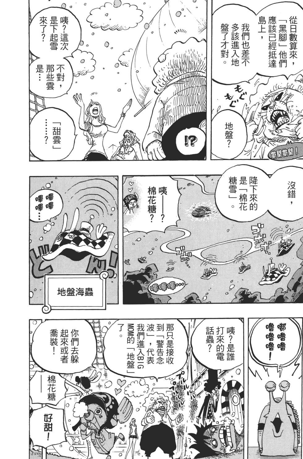 第161页