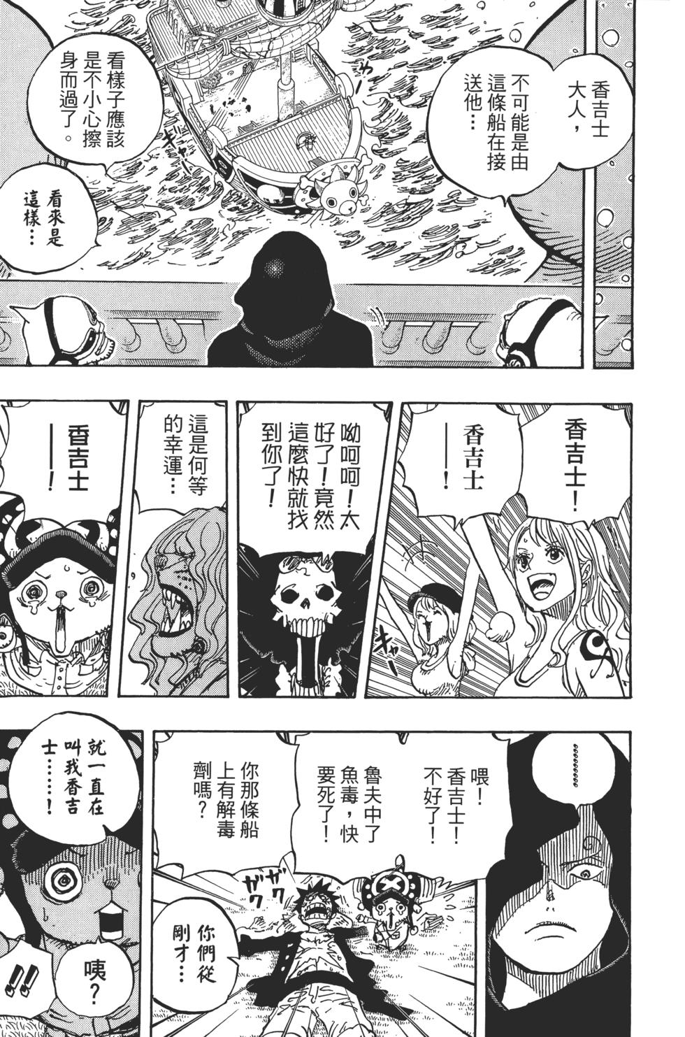 第166页