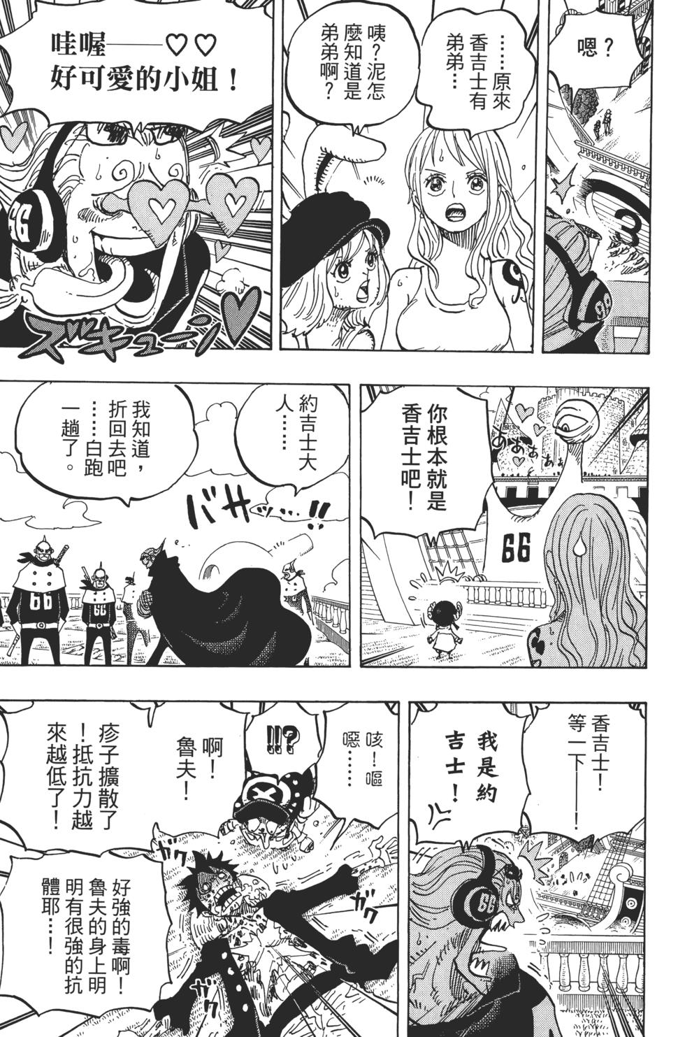 第168页