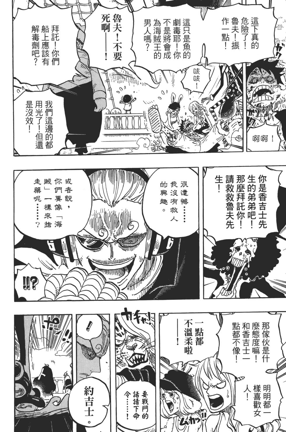 第169页