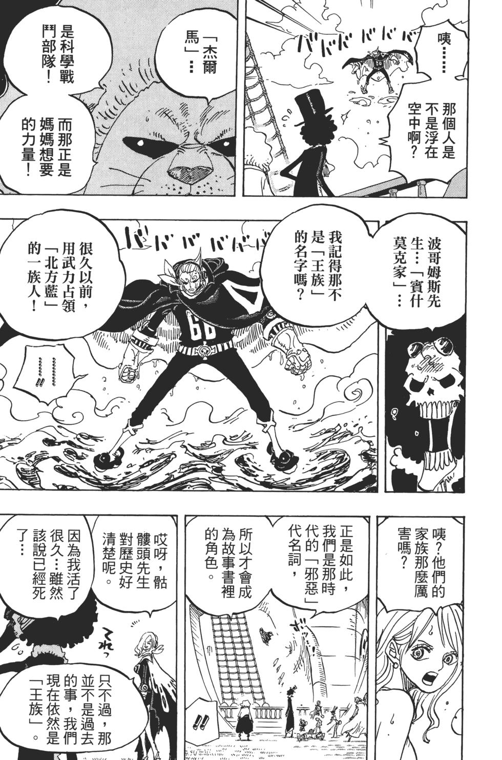 第172页