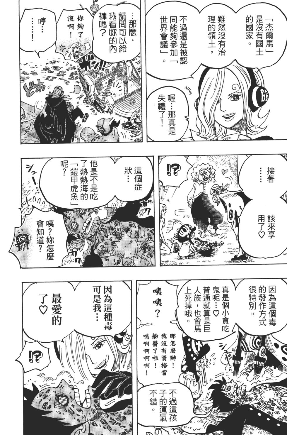 第173页
