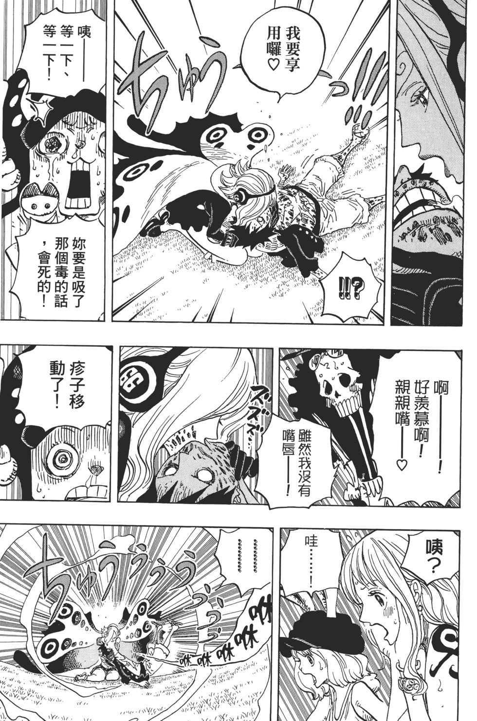 第174页