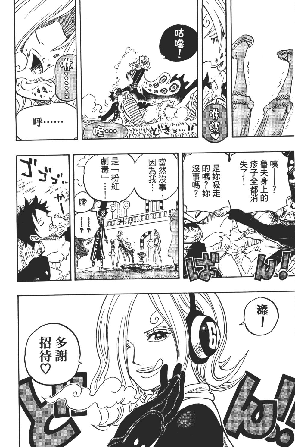 第175页