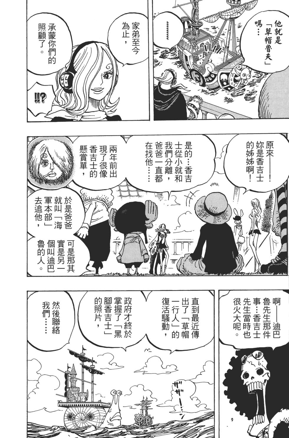 第177页