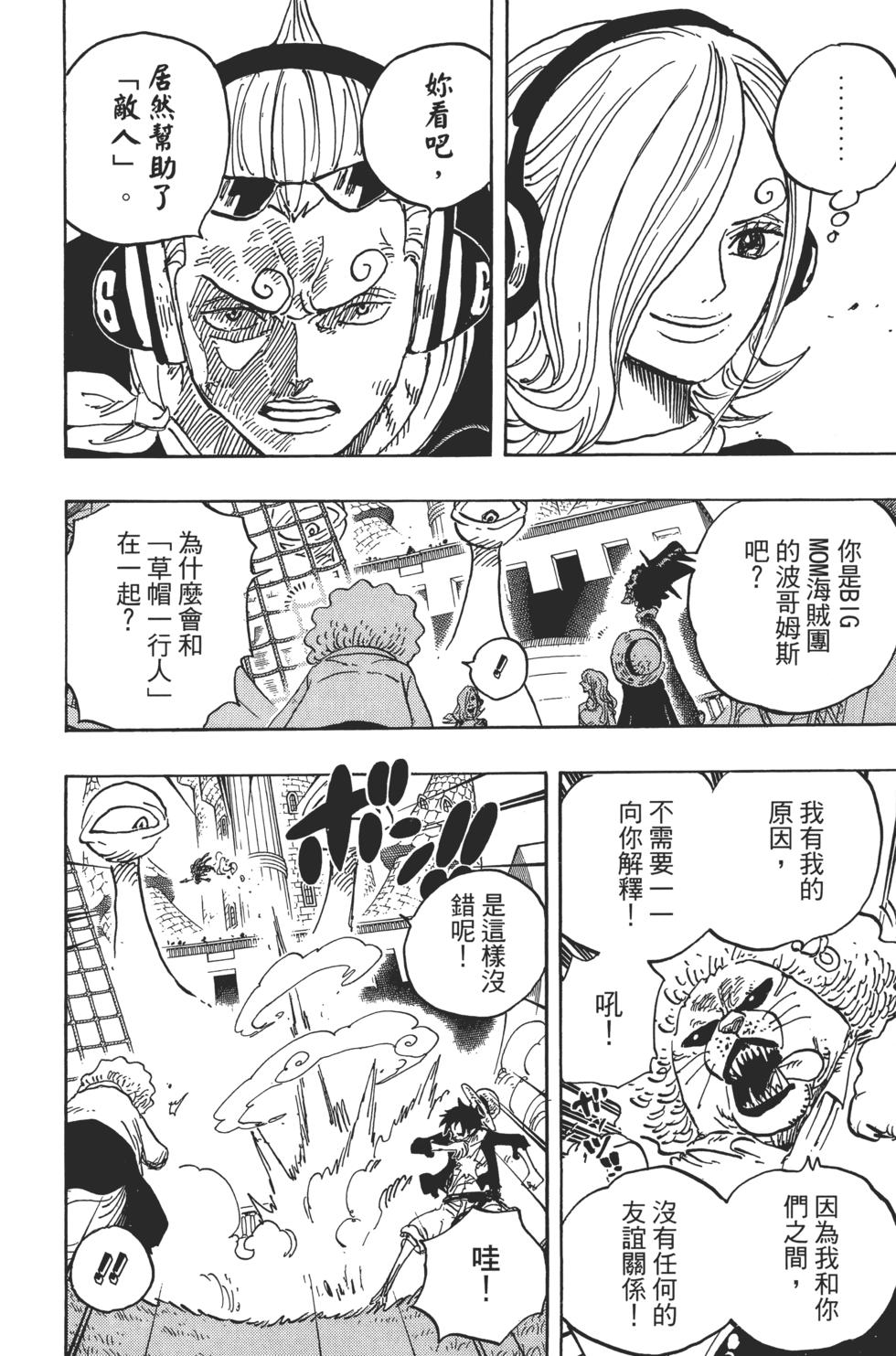 第179页