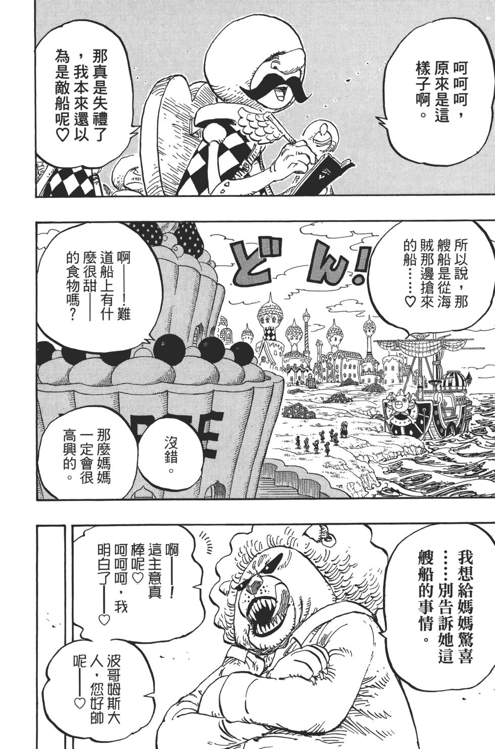 第183页