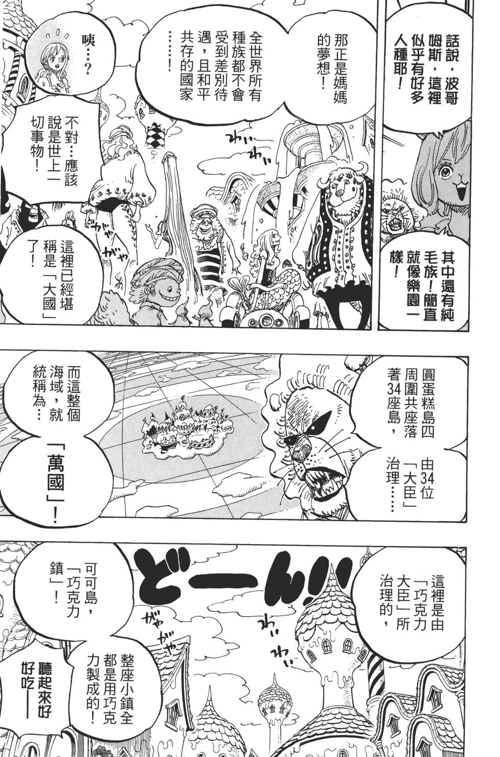 第186页