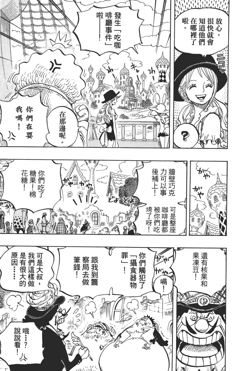 第188页