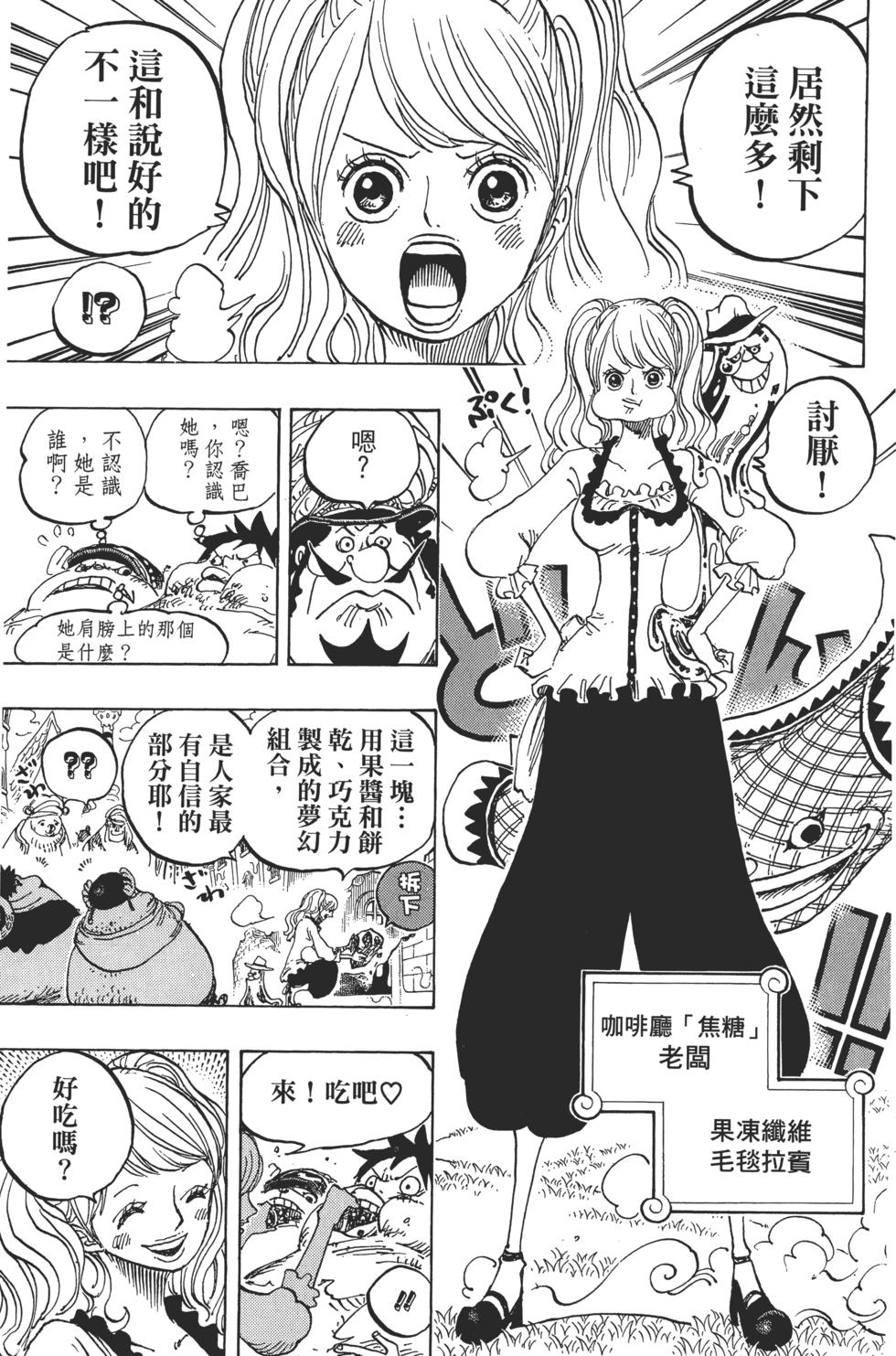 第190页