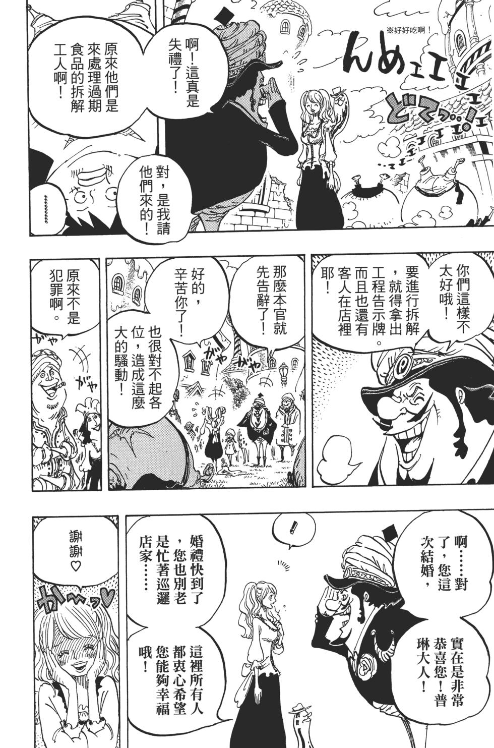 第191页