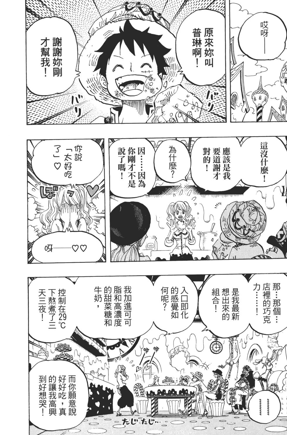 第193页