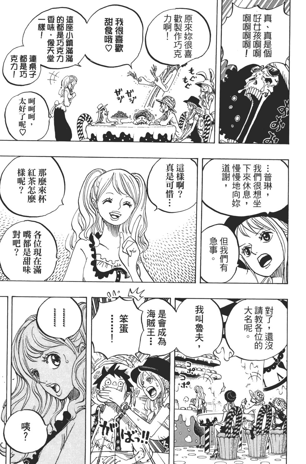 第194页