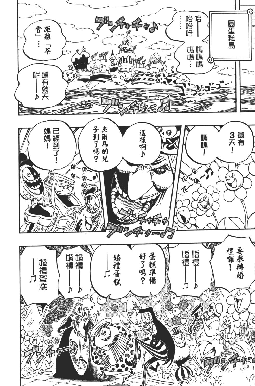 第195页